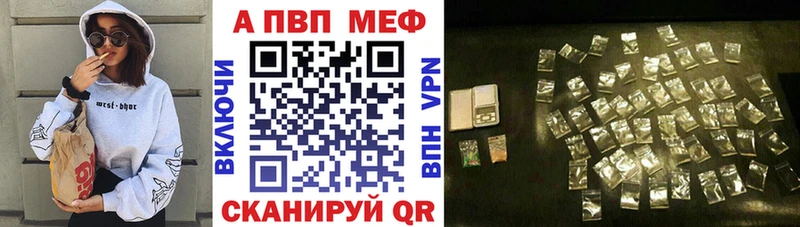 Alpha-PVP кристаллы цена Новоульяновск