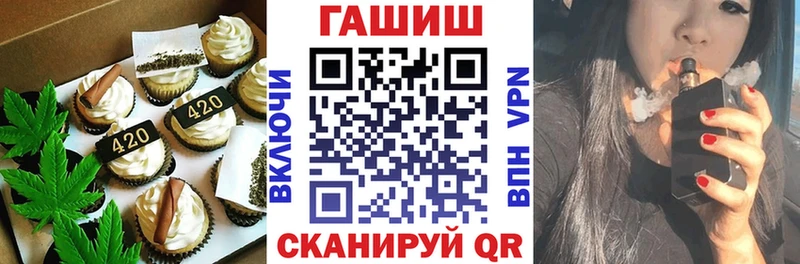 Печенье с ТГК марихуана  Новоульяновск 