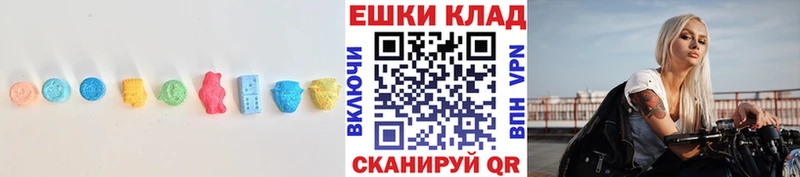 Экстази 99%  MEGA ТОР  Новоульяновск 