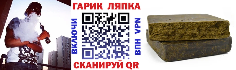 ГАШ ice o lator купить наркотики цена Новоульяновск
