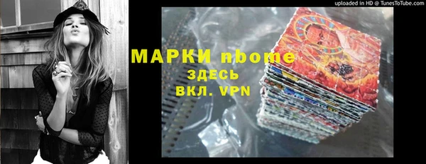 синтетический гашиш Алексеевка