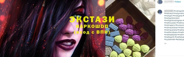 синтетический гашиш Алексеевка