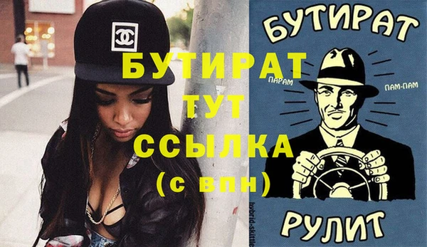 Альфа ПВП Алексин
