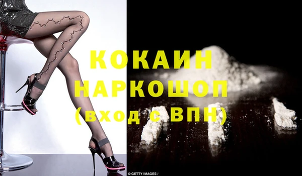 синтетический гашиш Алексеевка
