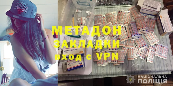 синтетический гашиш Алексеевка