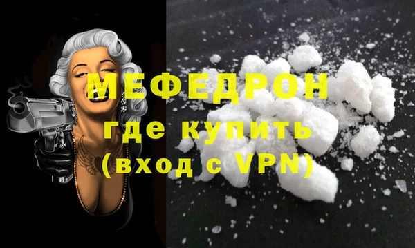 кокаин Болхов