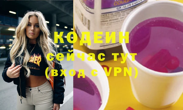 трава Болохово