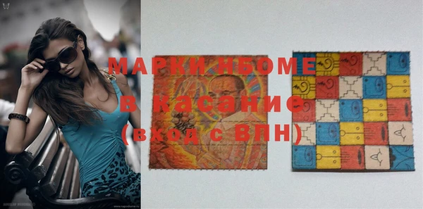 синтетический гашиш Алексеевка