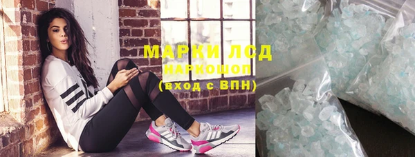 синтетический гашиш Алексеевка