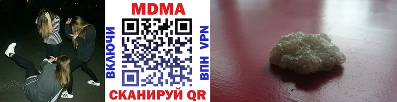 МДМА crystal  Новоульяновск 