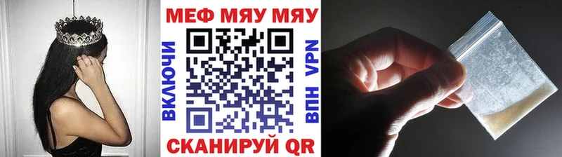 Мефедрон  Новоульяновск