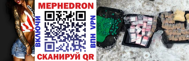 МЯУ-МЯУ 4 MMC  купить   Новоульяновск 