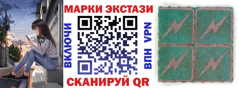 Марки NBOMe 1,5мг  Новоульяновск 