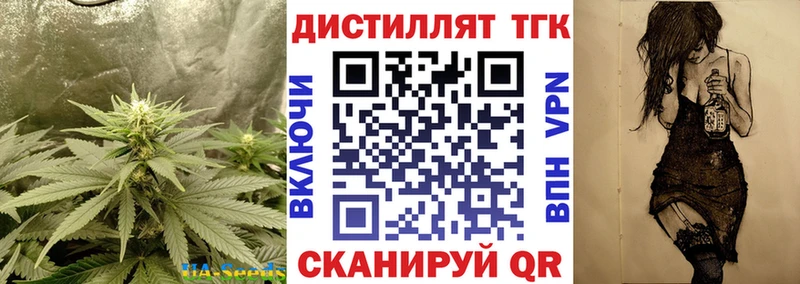 ТГК концентрат  Новоульяновск 