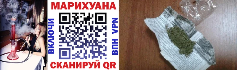 Конопля Ganja  хочу   Новоульяновск 
